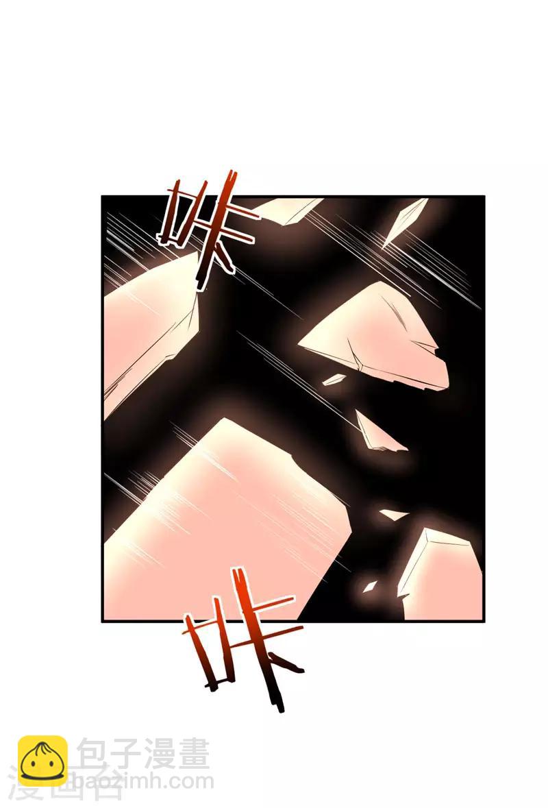 第45话 你的对手 ，是我！-第46话