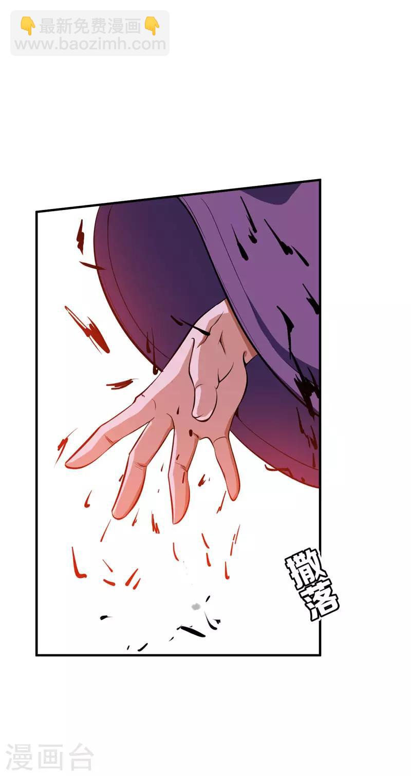 第45话 你的对手 ，是我！-第46话