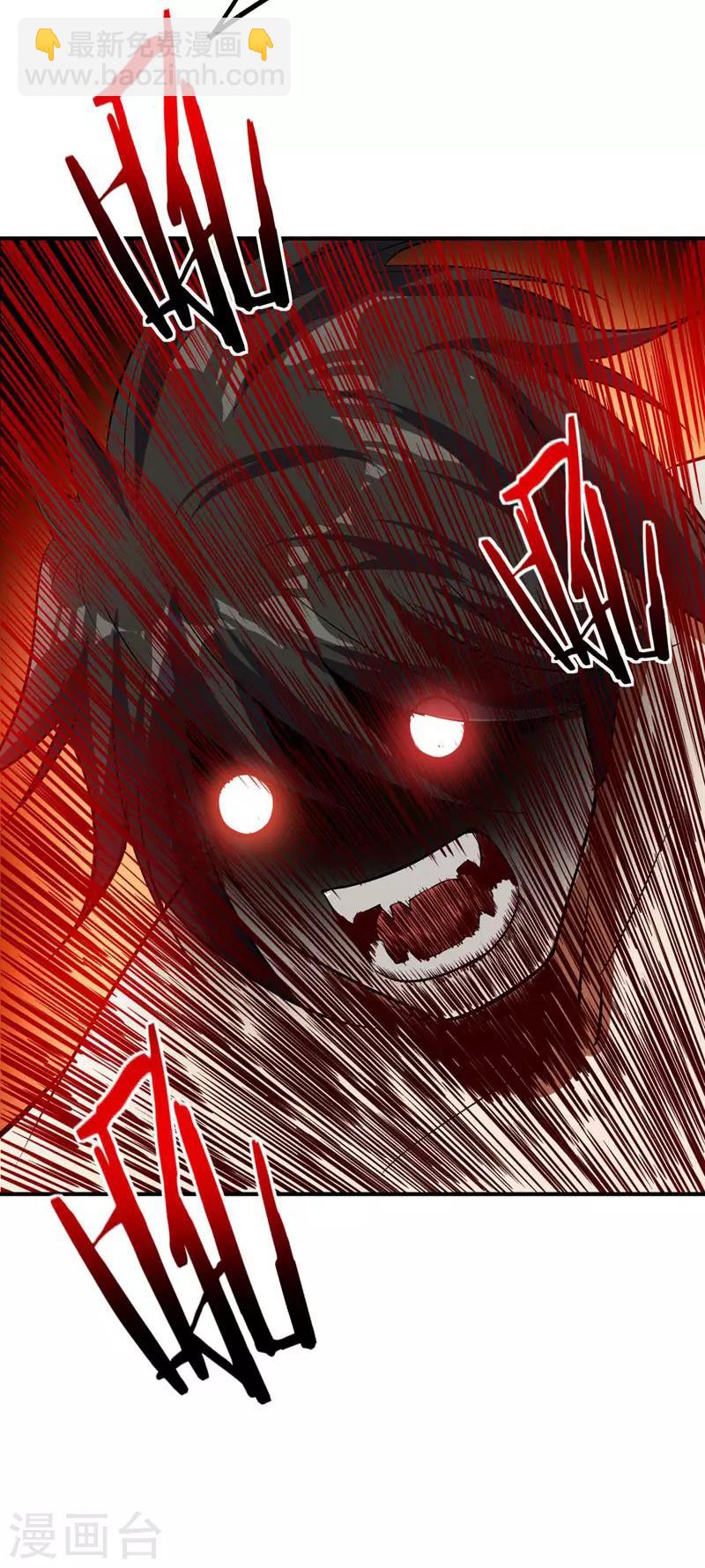 第45话 你的对手 ，是我！-第46话