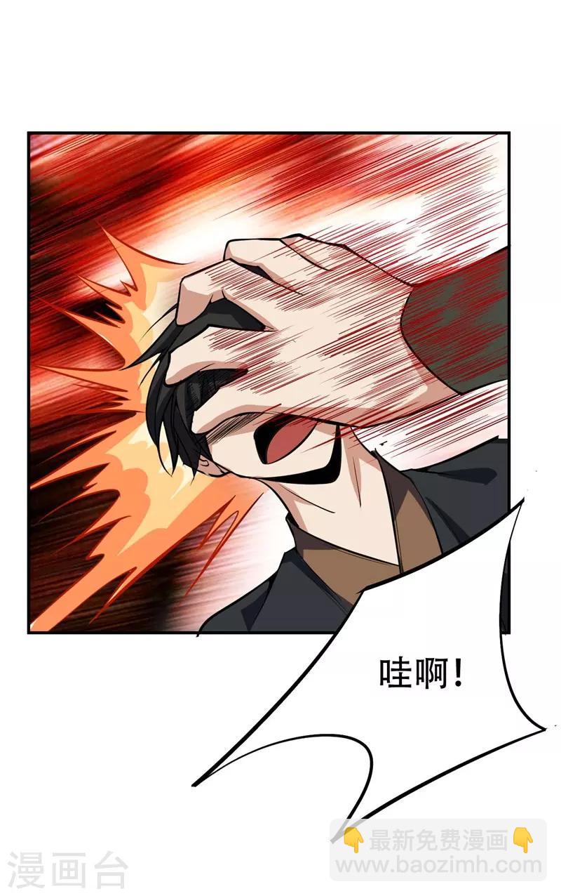 第45话 你的对手 ，是我！-第46话