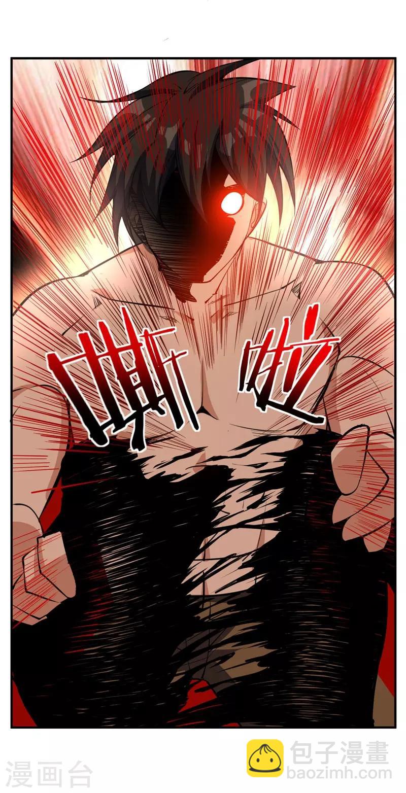 第45话 你的对手 ，是我！-第46话