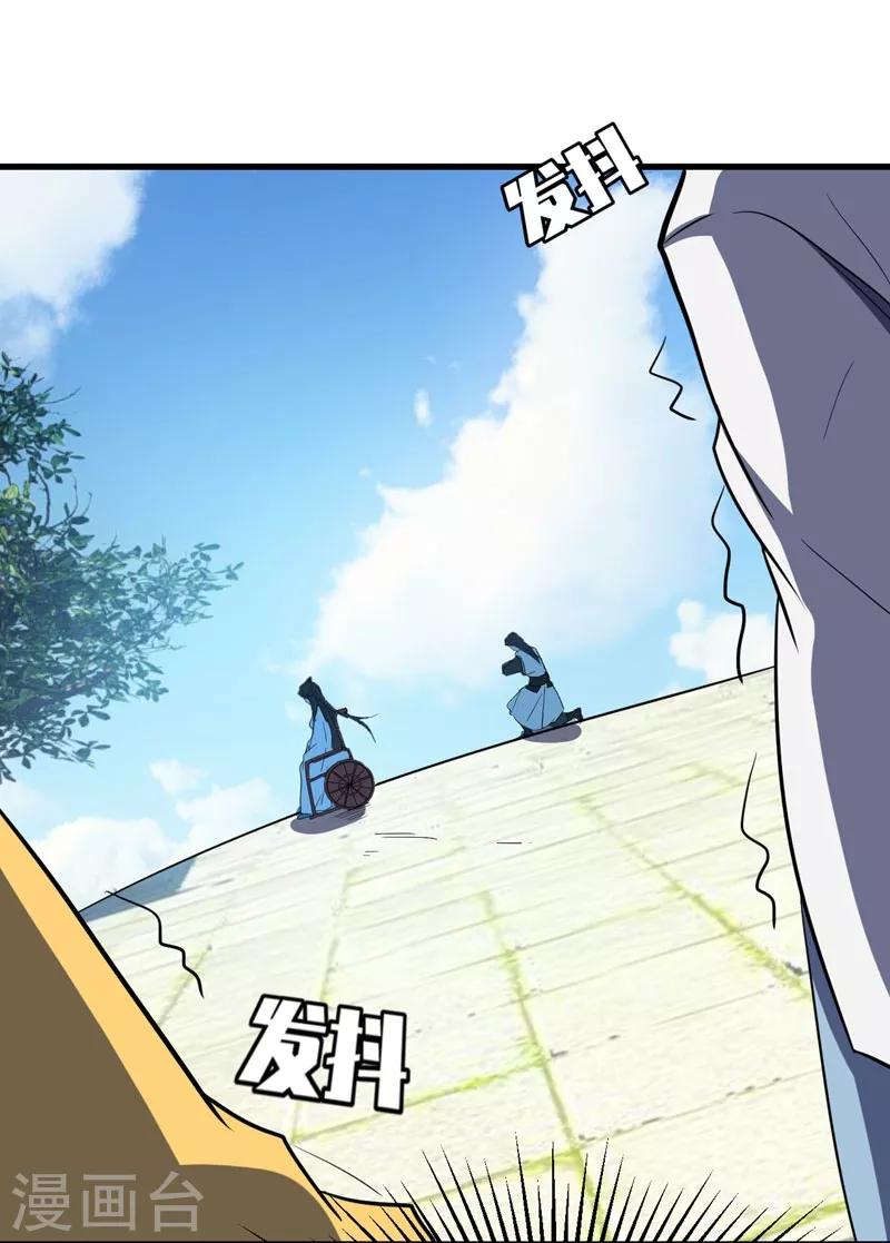 第47话 杀！无！赦！-第48话