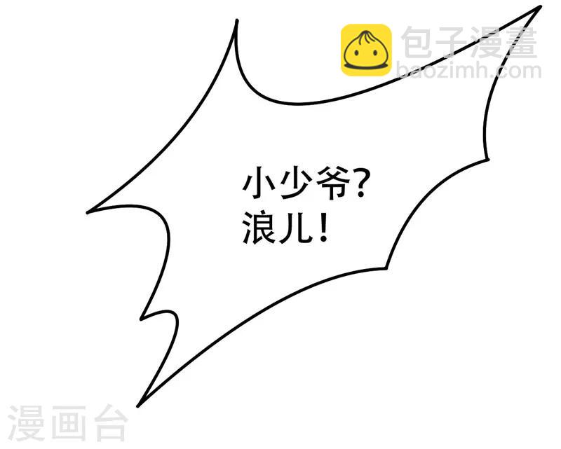 第47话 杀！无！赦！-第48话