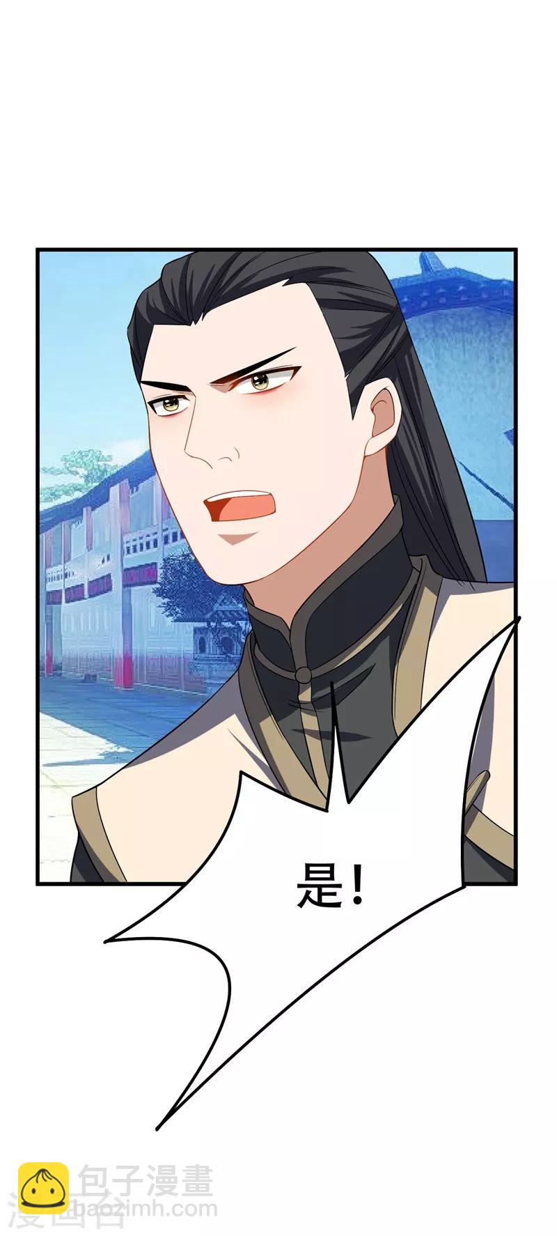 第47话 杀！无！赦！-第48话