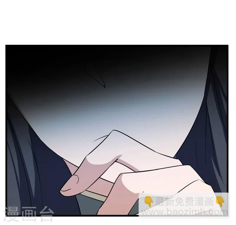 第47话 杀！无！赦！-第48话