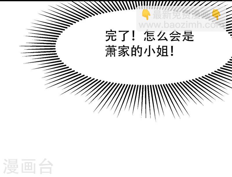 第47话 杀！无！赦！-第48话