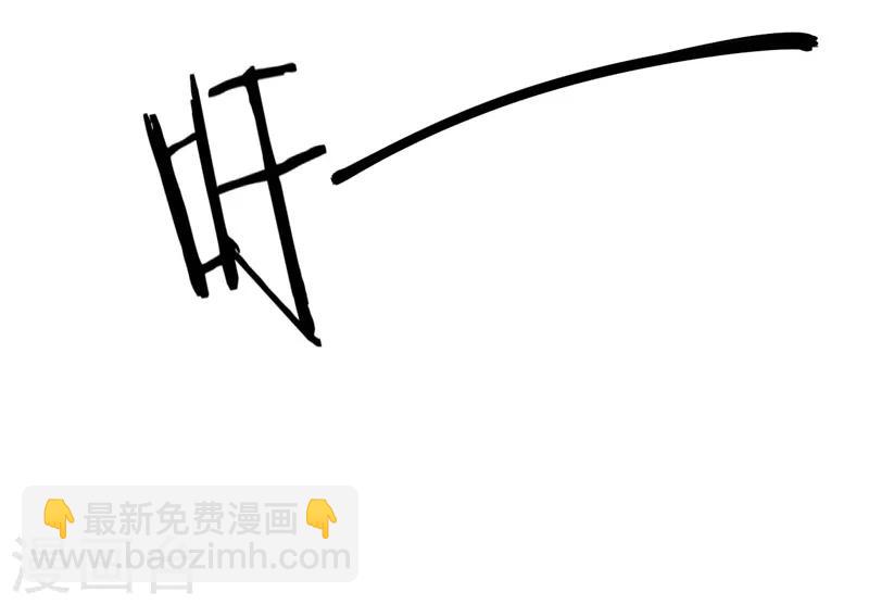 第47话 杀！无！赦！-第48话