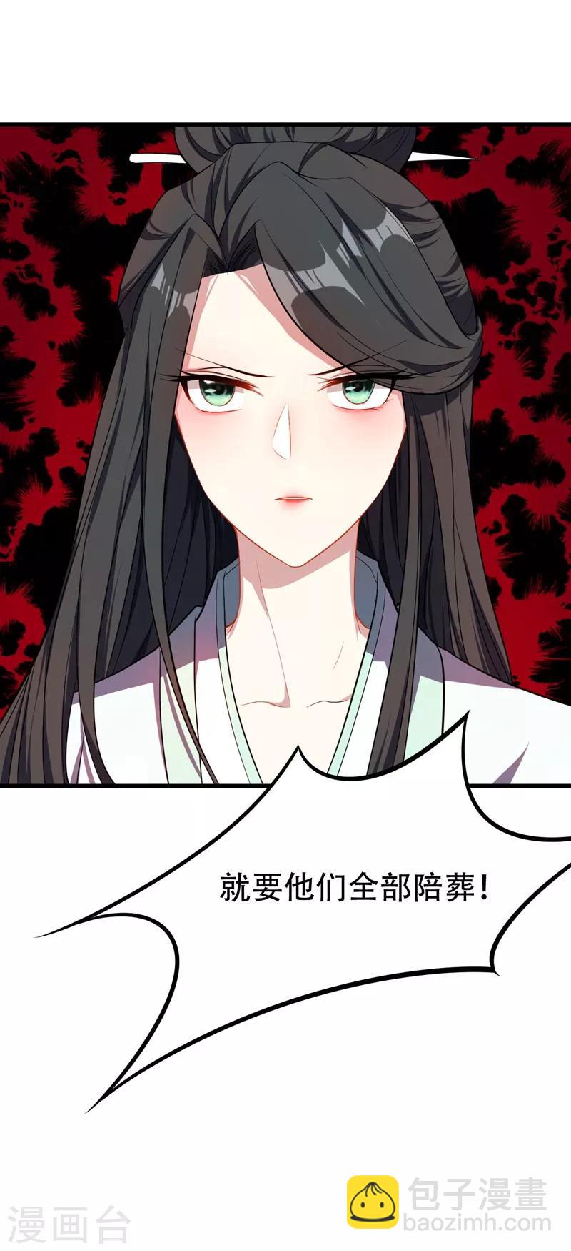 第47话 杀！无！赦！-第48话