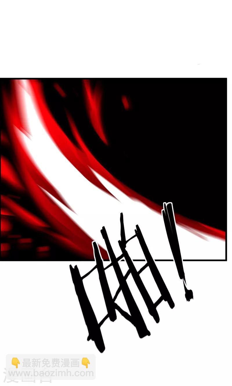 第47话 杀！无！赦！-第48话