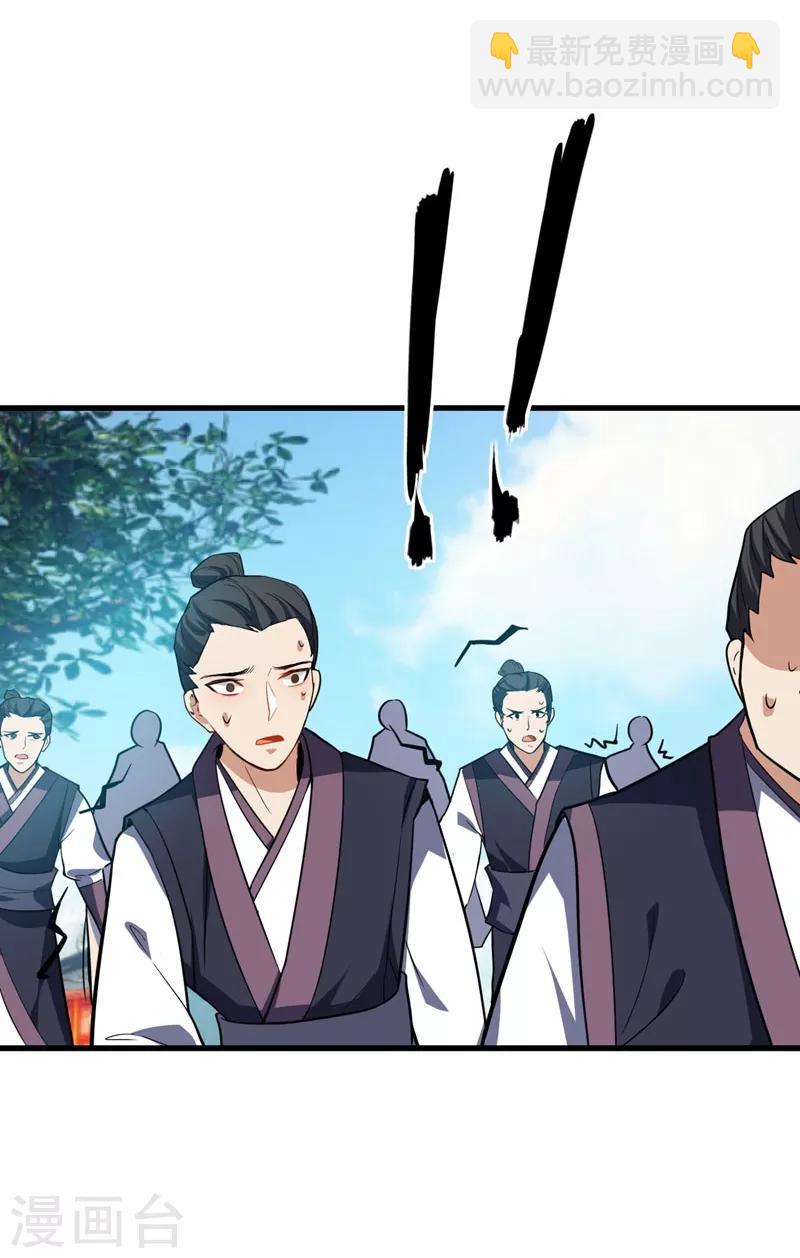第47话 杀！无！赦！-第48话