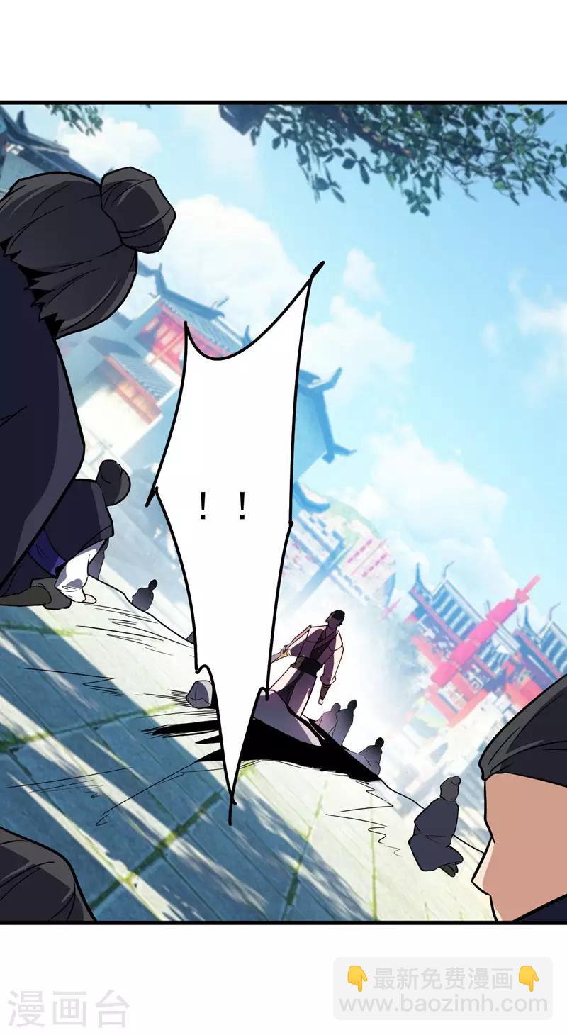第47话 杀！无！赦！-第48话