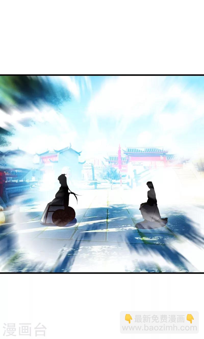 第47话 杀！无！赦！-第48话