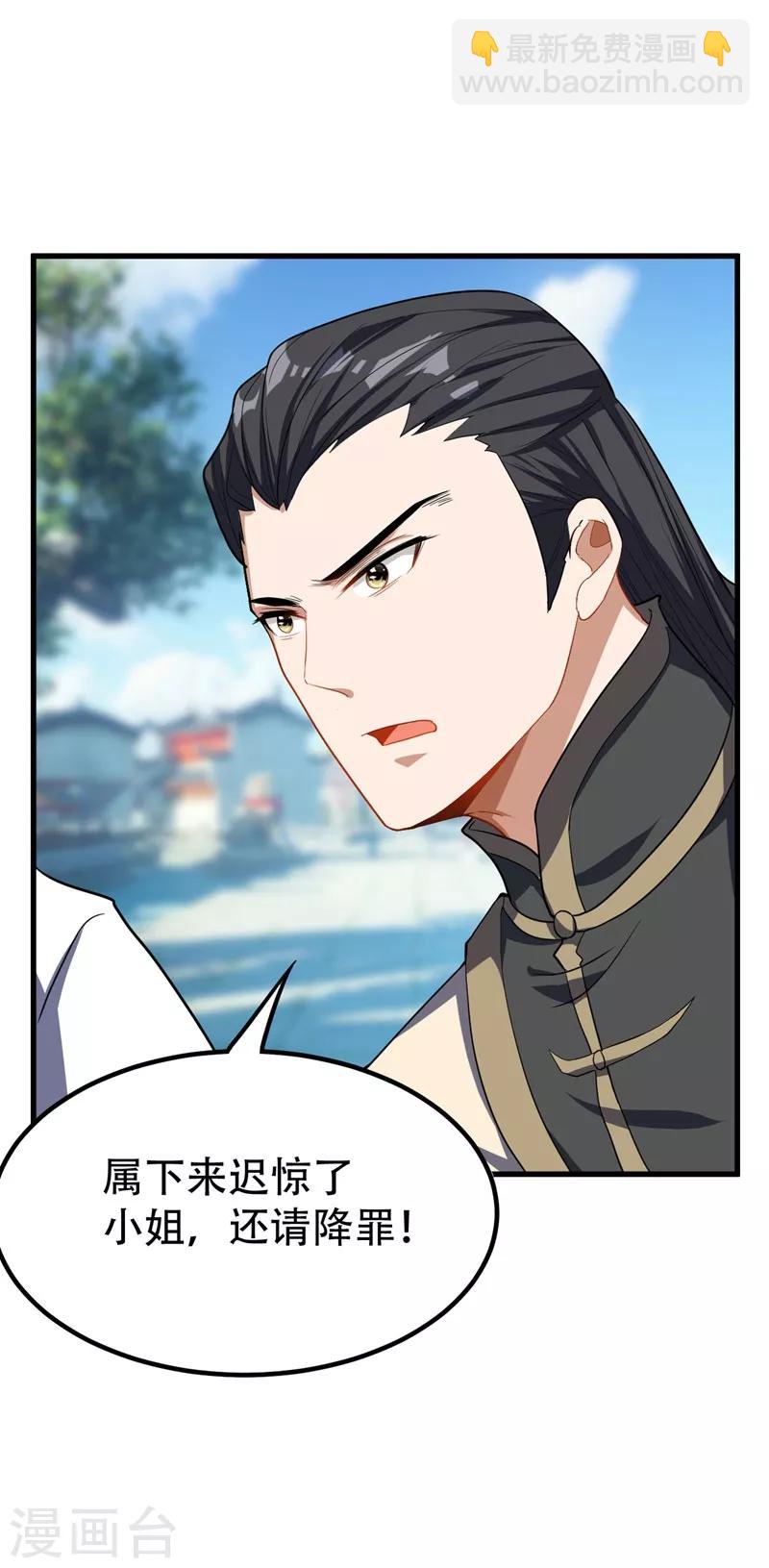 第47话 杀！无！赦！-第48话