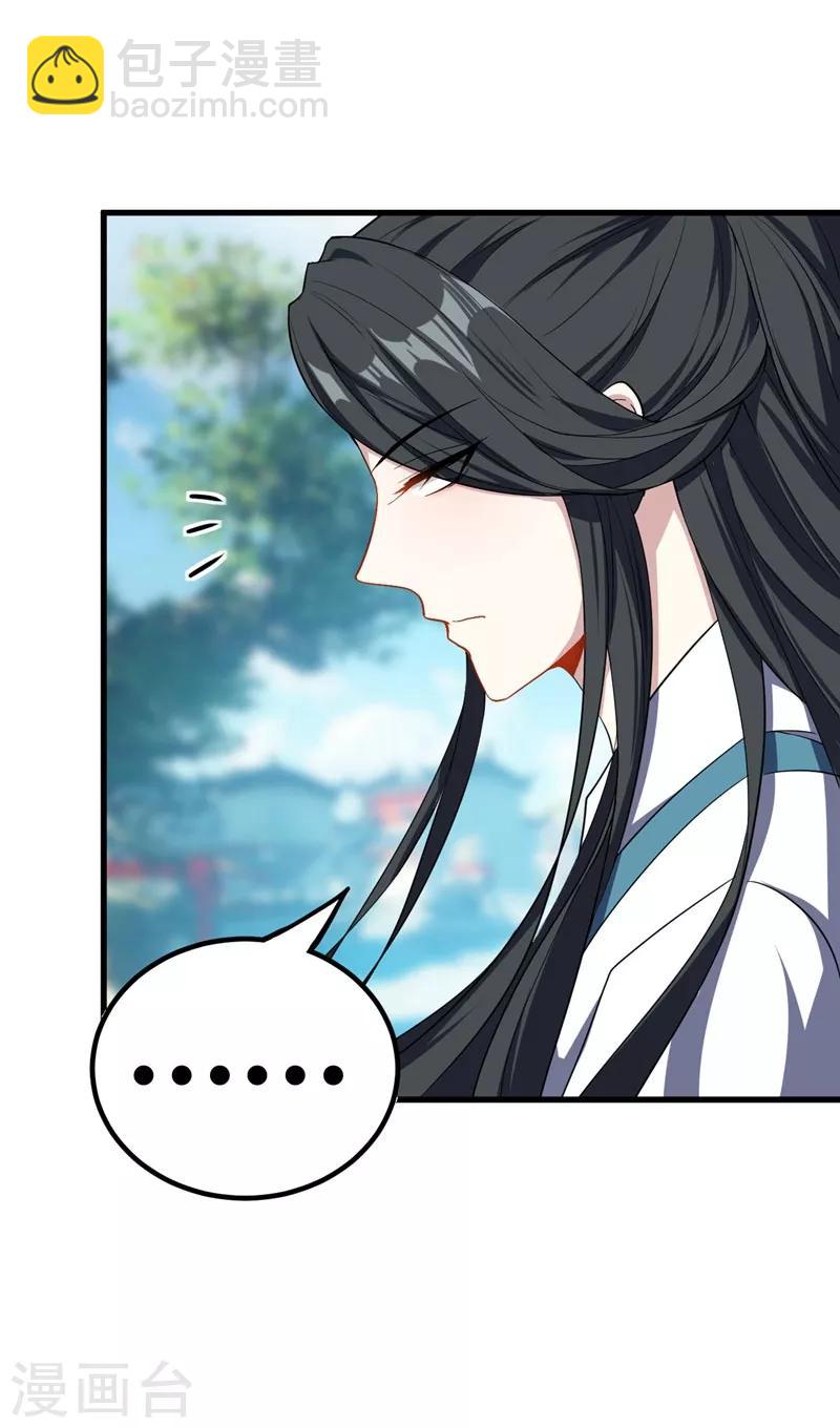 第47话 杀！无！赦！-第48话
