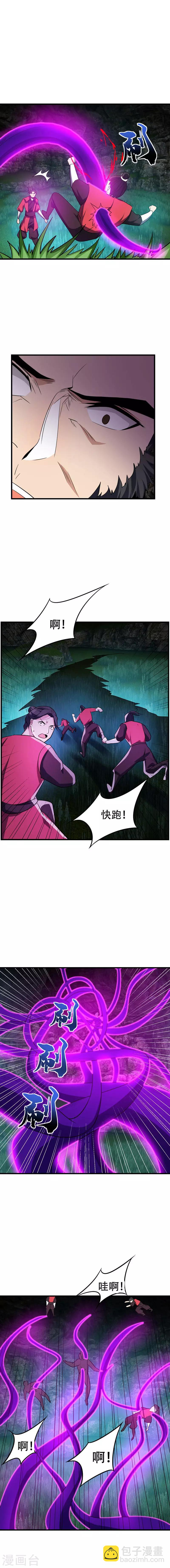 第49话 意想不到的对手-第50话