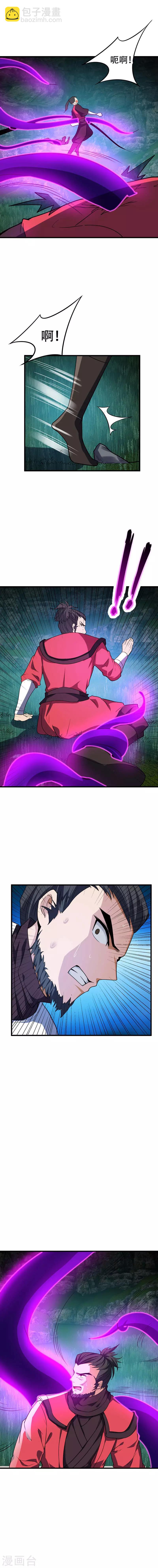 第49话 意想不到的对手-第50话