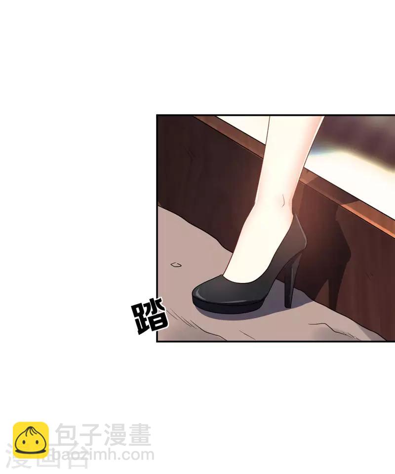 第5话 意外新导师-第6话