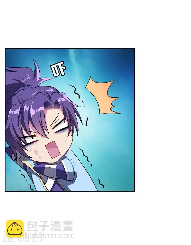 第5话 意外新导师-第6话