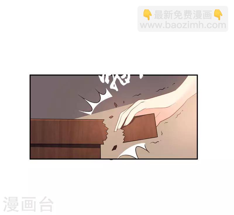 第5话 意外新导师-第6话