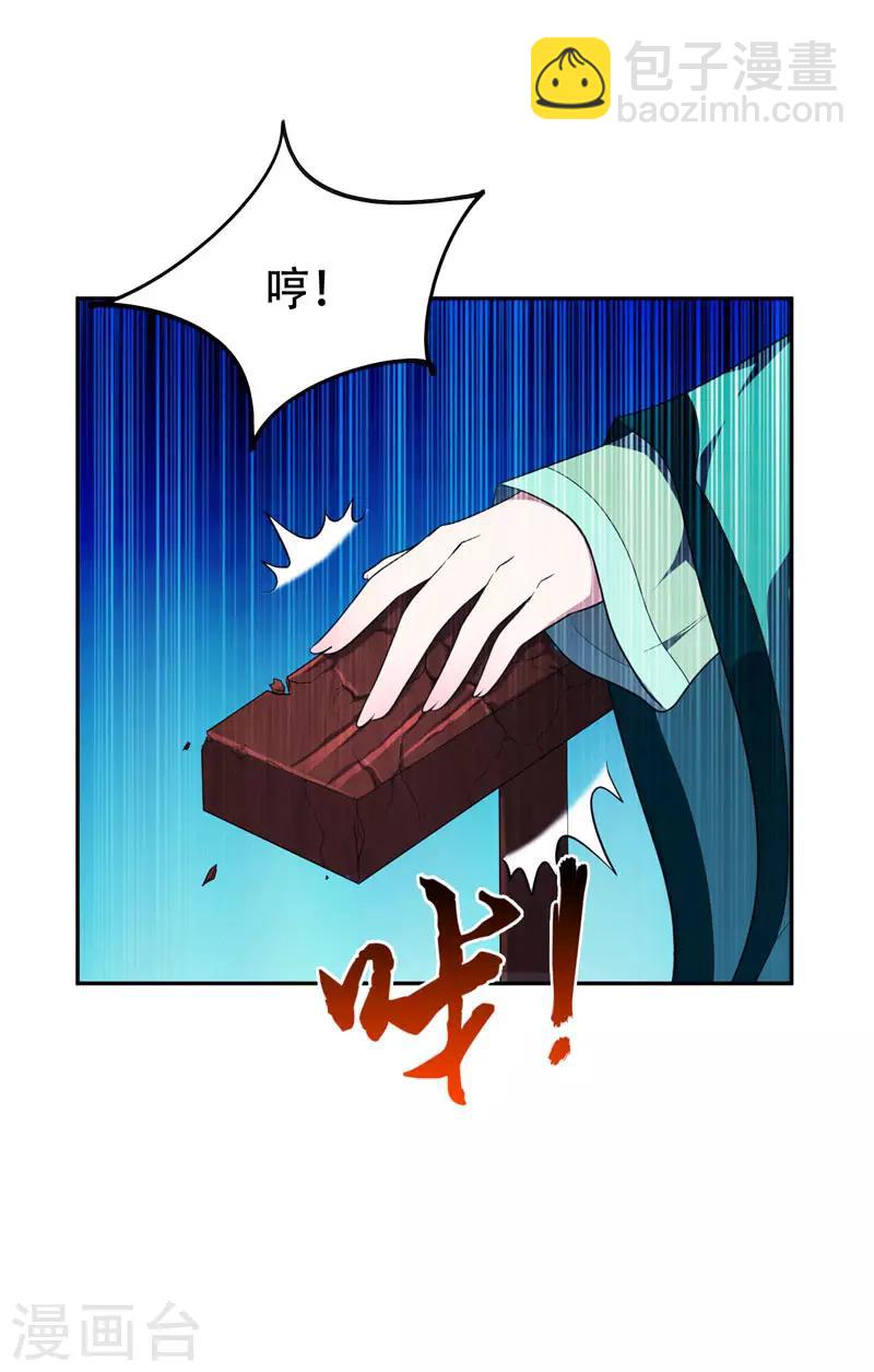 第5话 意外新导师-第6话