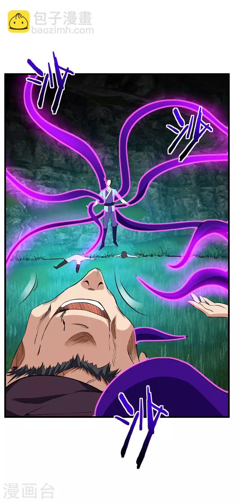 第50话 触手PLAY？！-第52话