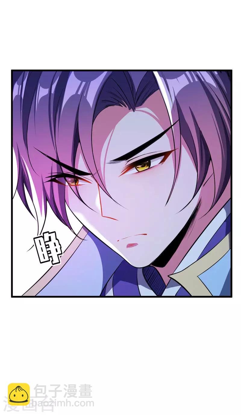 第50话 触手PLAY？！-第52话