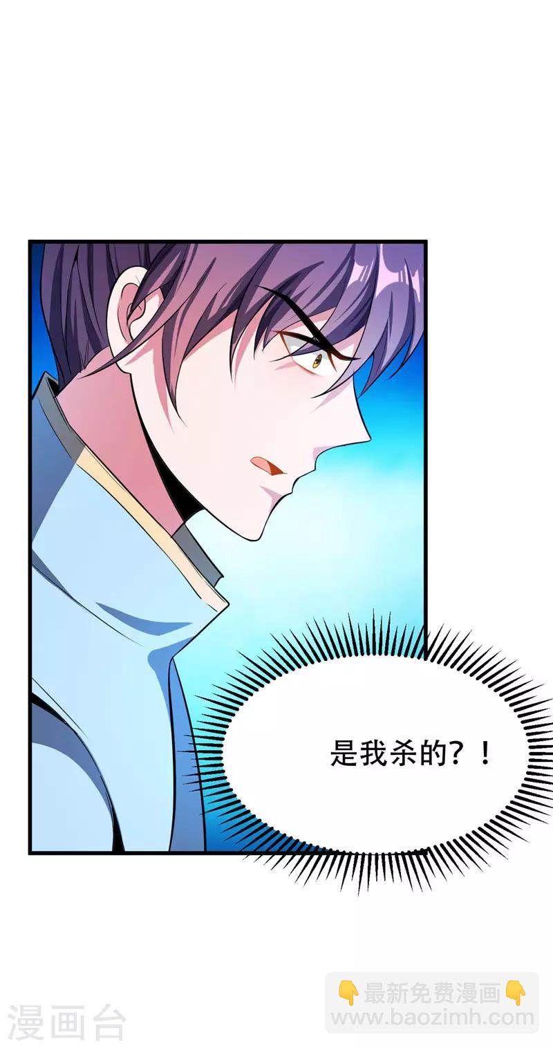 第50话 触手PLAY？！-第52话
