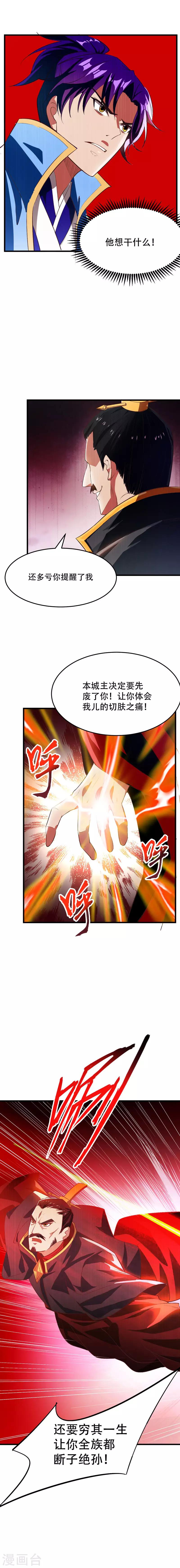 第54话 大军来援！-第56话