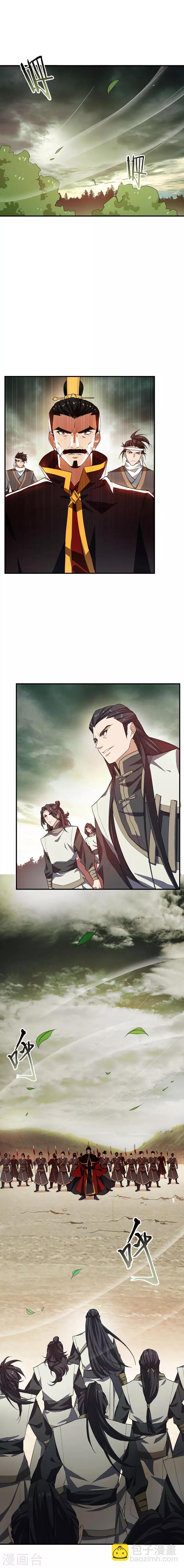 第56话 两族大战，不死不休！-第58话