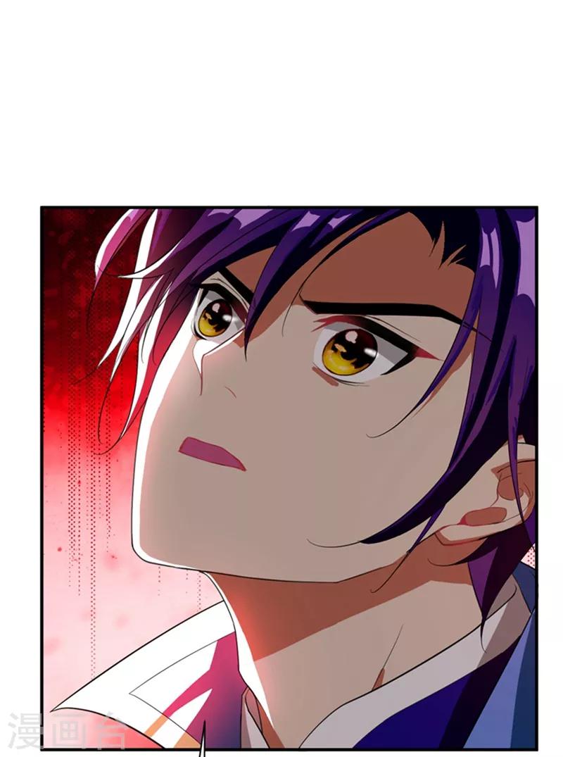 第58话 游戏结束了！-第60话