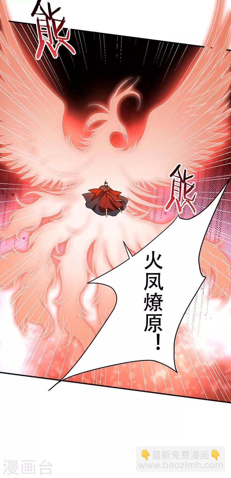 第58话 游戏结束了！-第60话