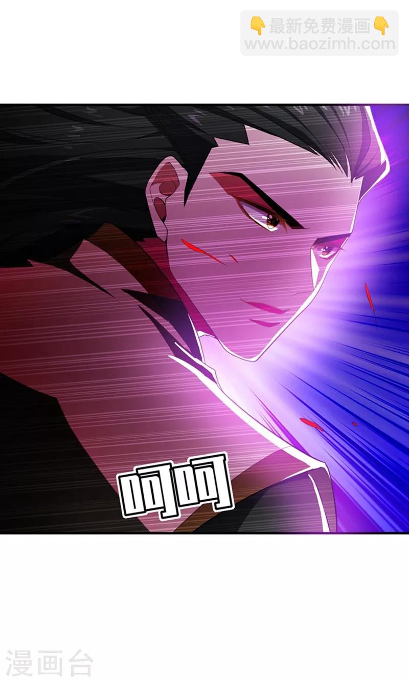 第58话 游戏结束了！-第60话