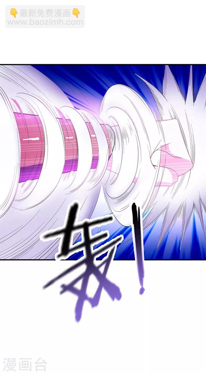 第58话 游戏结束了！-第60话
