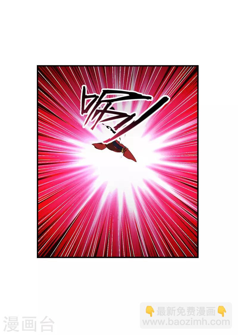 第58话 游戏结束了！-第60话