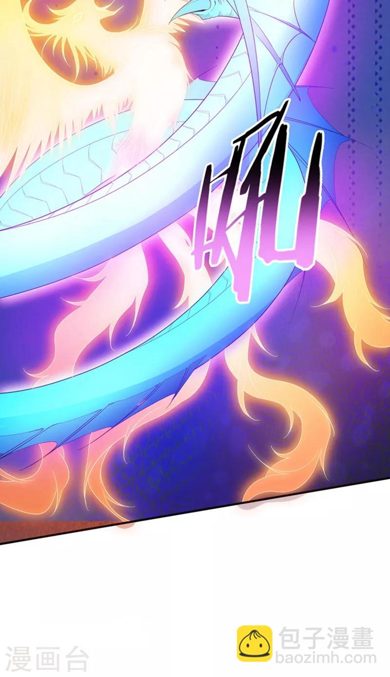 第58话 游戏结束了！-第60话