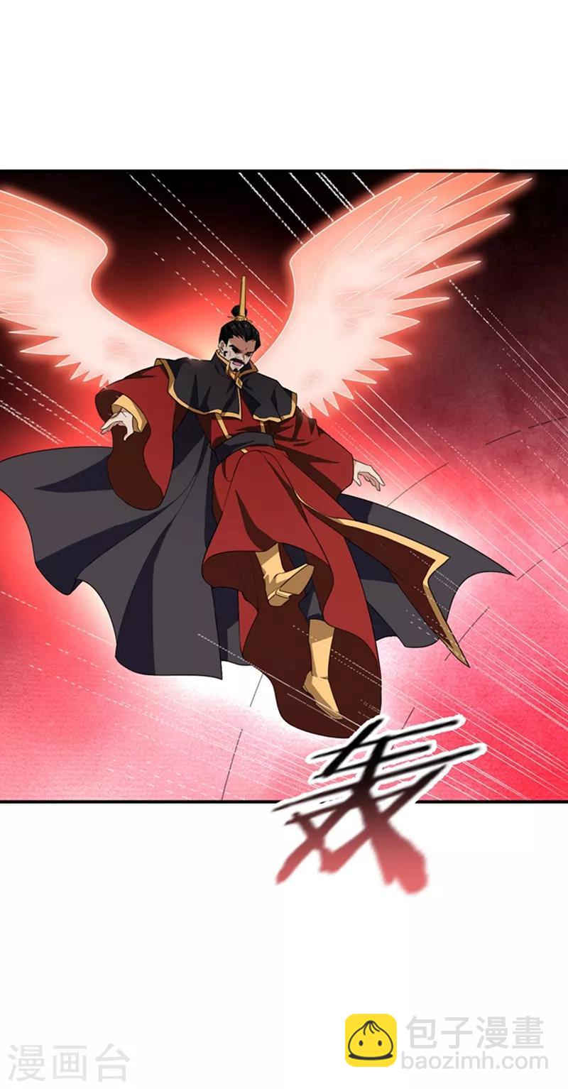 第58话 游戏结束了！-第60话