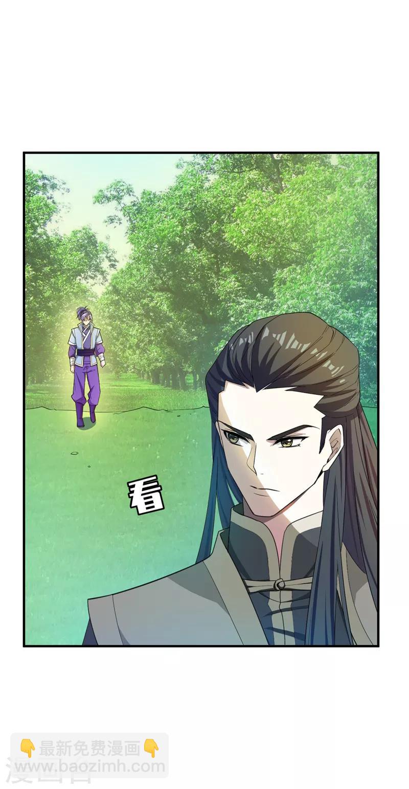 第60话 他居然能命令那个疯子！-第62话