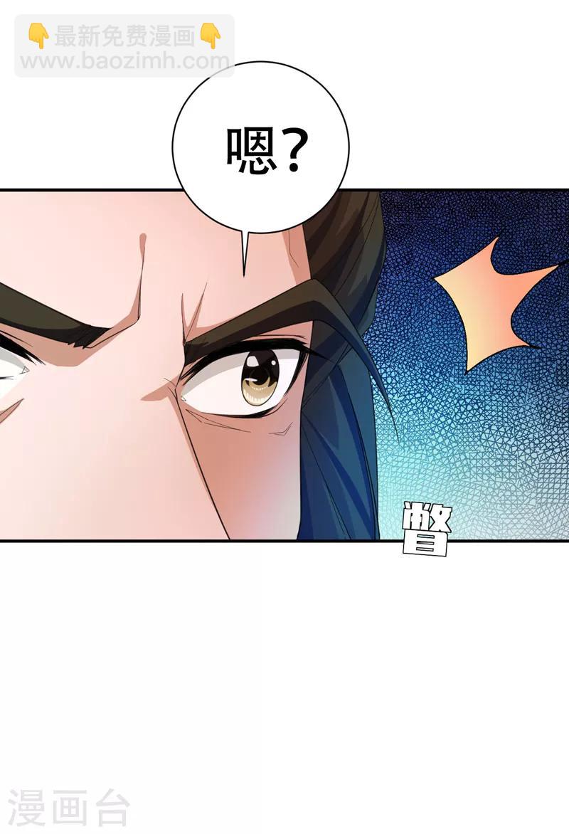 第60话 他居然能命令那个疯子！-第62话