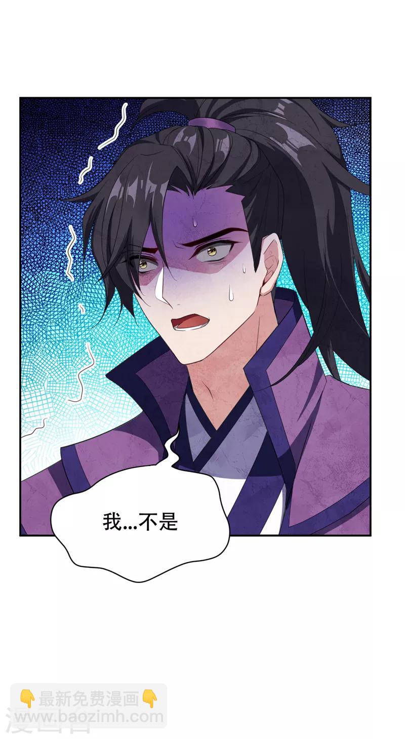 第62话 虎父无犬子-第64话
