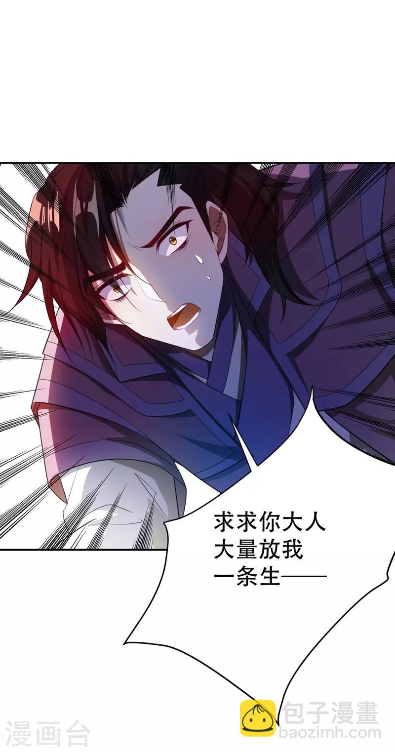 第62话 虎父无犬子-第64话
