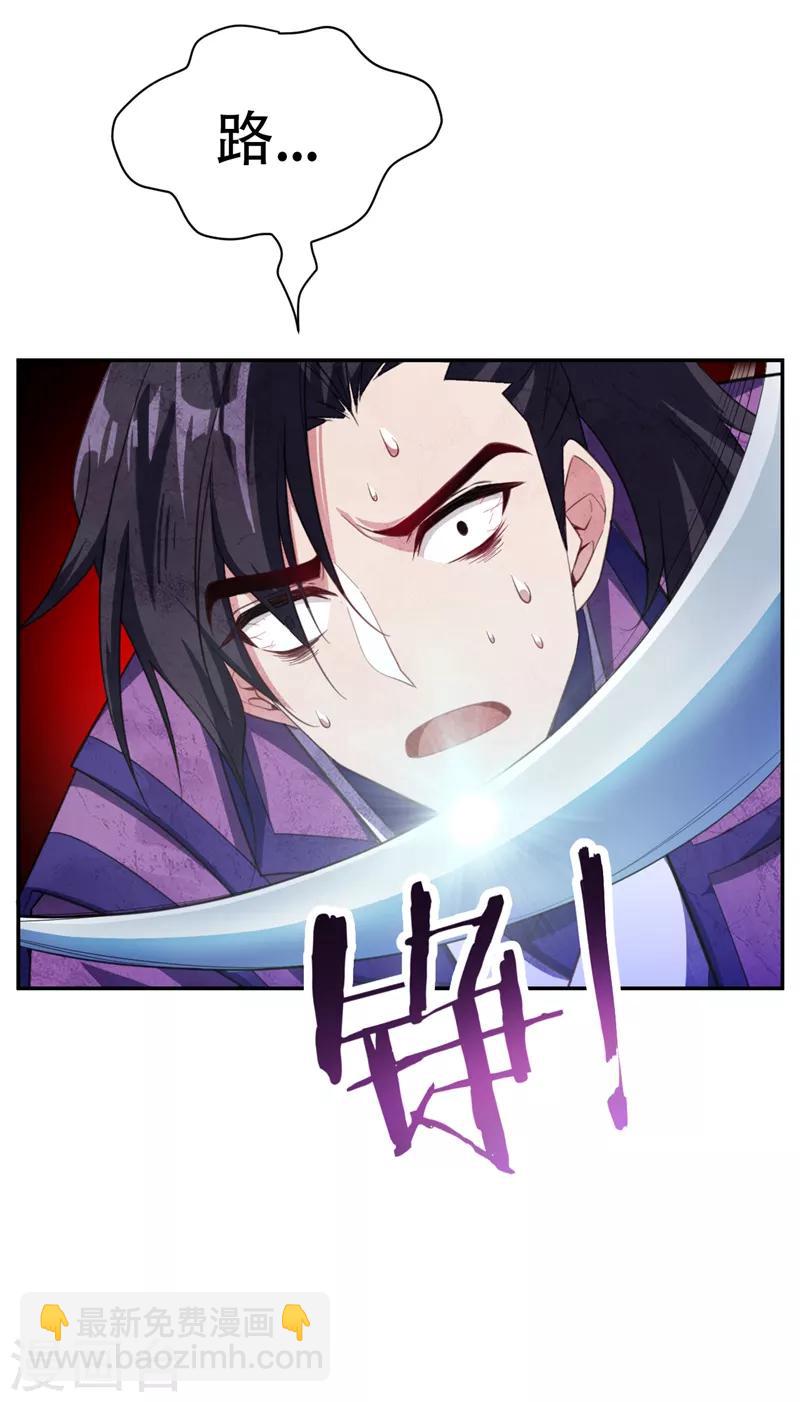 第62话 虎父无犬子-第64话