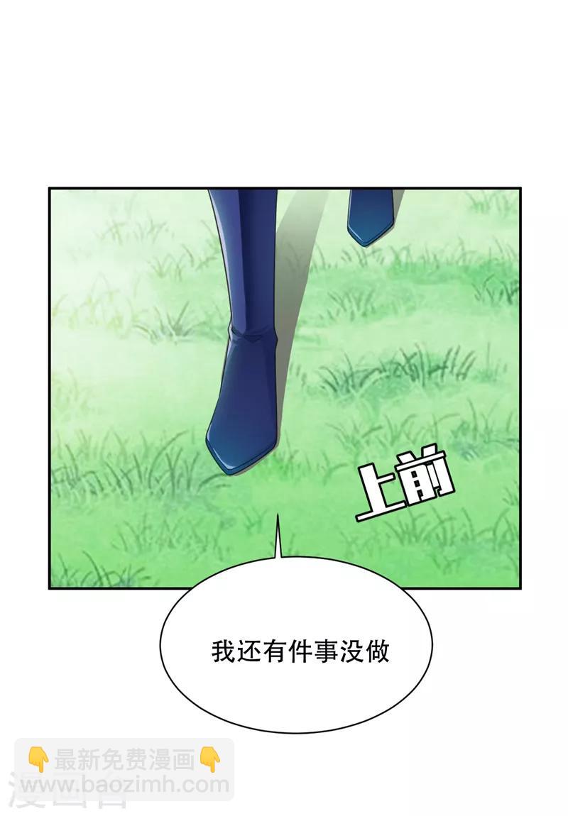第62话 虎父无犬子-第64话