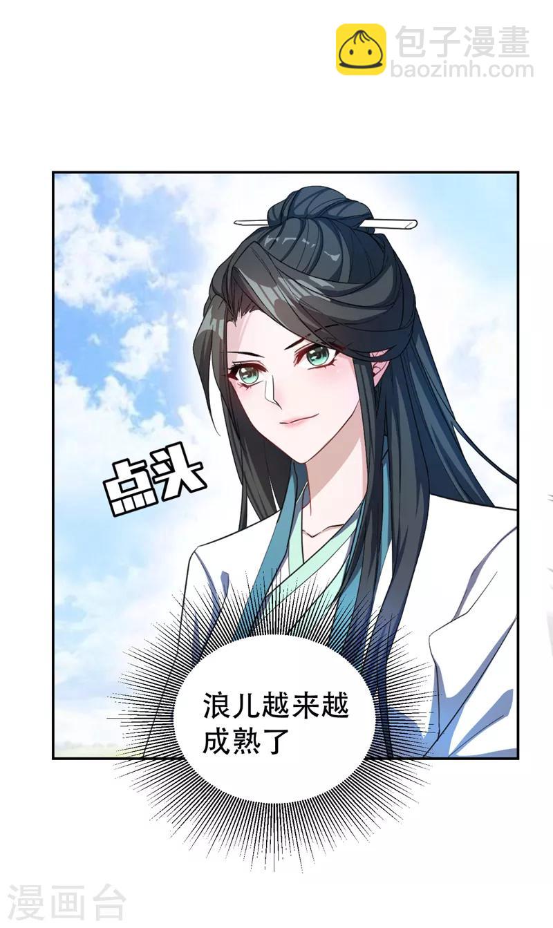 第62话 虎父无犬子-第64话