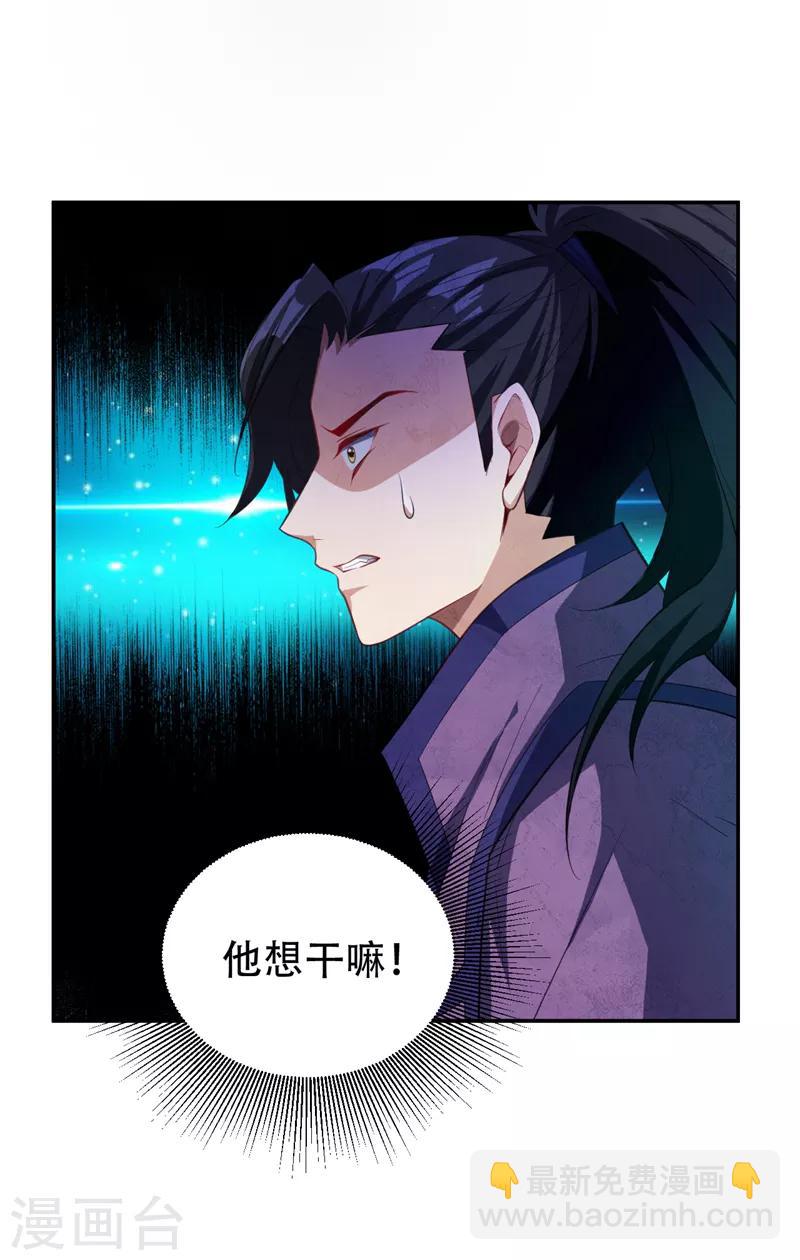 第62话 虎父无犬子-第64话