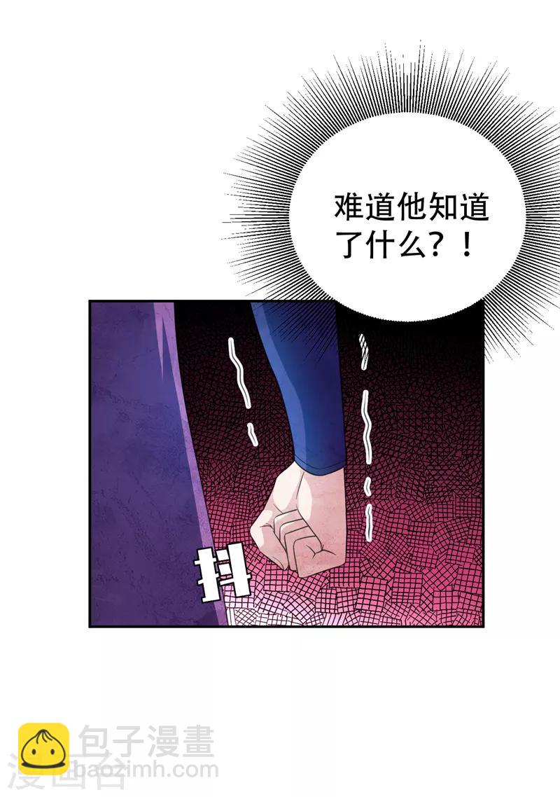 第62话 虎父无犬子-第64话