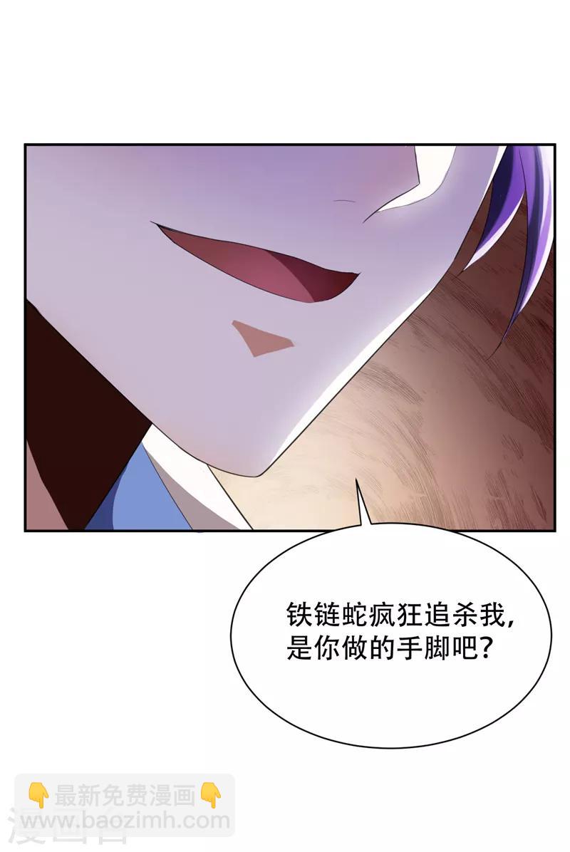第62话 虎父无犬子-第64话