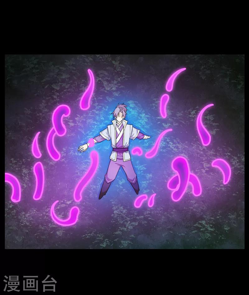 第64话 战王朝屹立的理由！-第66话