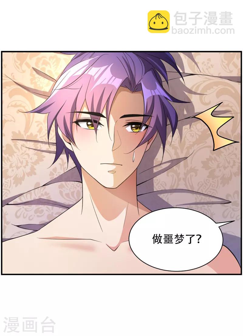 第64话 战王朝屹立的理由！-第66话