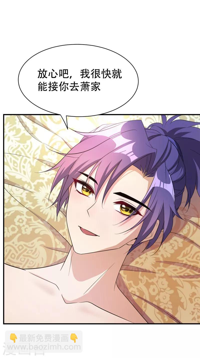 第64话 战王朝屹立的理由！-第66话
