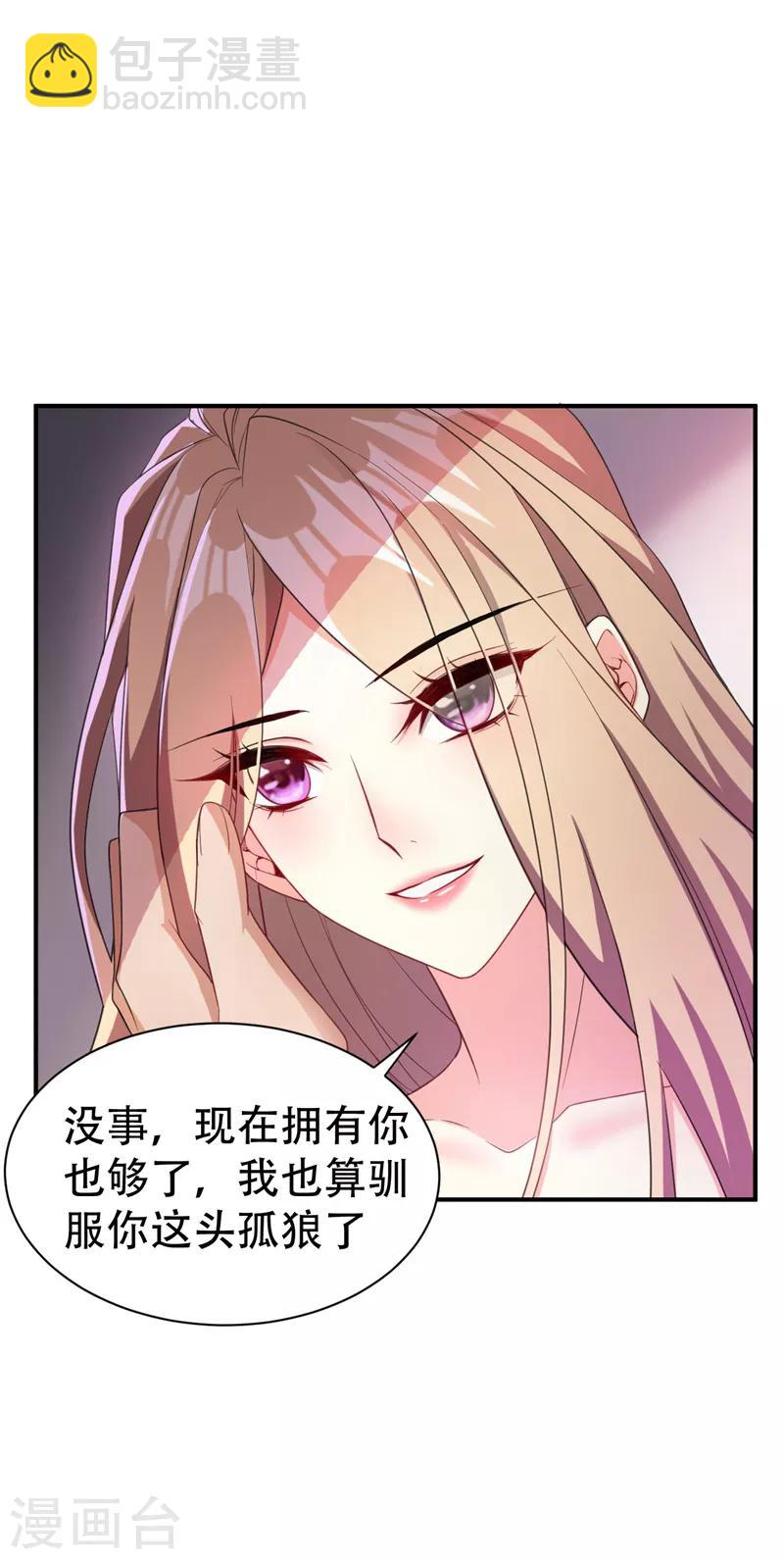 第64话 战王朝屹立的理由！-第66话